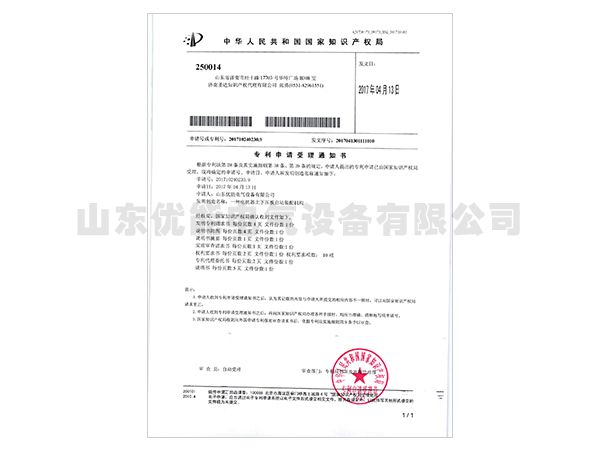 一種電抗器上下壓板自動(dòng)裝配機(jī)構(gòu)